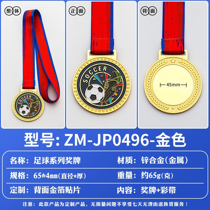 Medalla de fútbol personalización creativa tirador Golden Boot Award competencia de juegos deportivos Copa del mundo premio de recuerdo