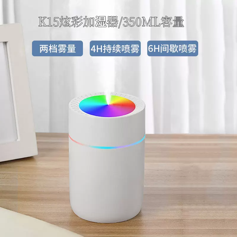 厂家直销新款超声波加湿器卧室用新款加湿器厂家批发