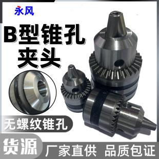 �Ab10�F��荊A�^b12���^b16̨�荴��ٴ����f�ö๦���F����^