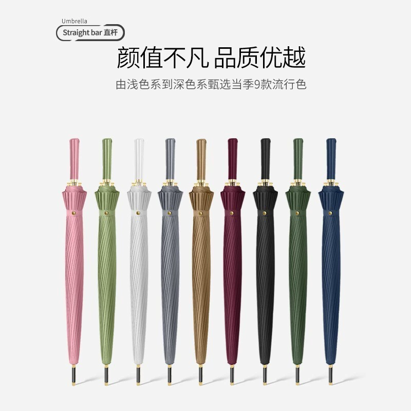 Зонт с 24 спицами и длинной ручкой, большой ветрозащитный деловой прямой зонт для женщин, двойной прямой зонт для солнечных и дождливых дней, зонт с рекламным логотипом.