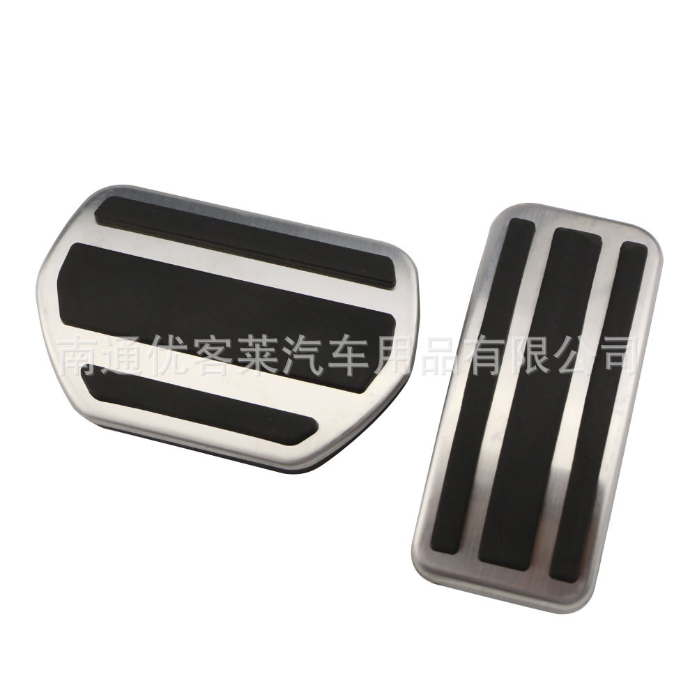 Suitable for Peugeot 301 307 2008 old 408 stainless steel accelerator brake pedal modification accessories