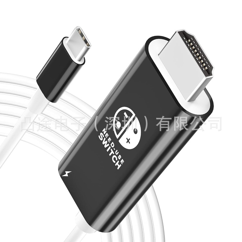 Tuti Switch任天堂type-c转接线同屏线4k30hz手机电脑高清投屏线|undefined