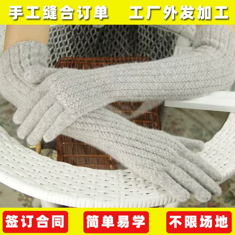 Домашняя обработка ручной работы по производству катушек, внешнеторговая деятельность по сборке полуфабрикатов, вязание дома.