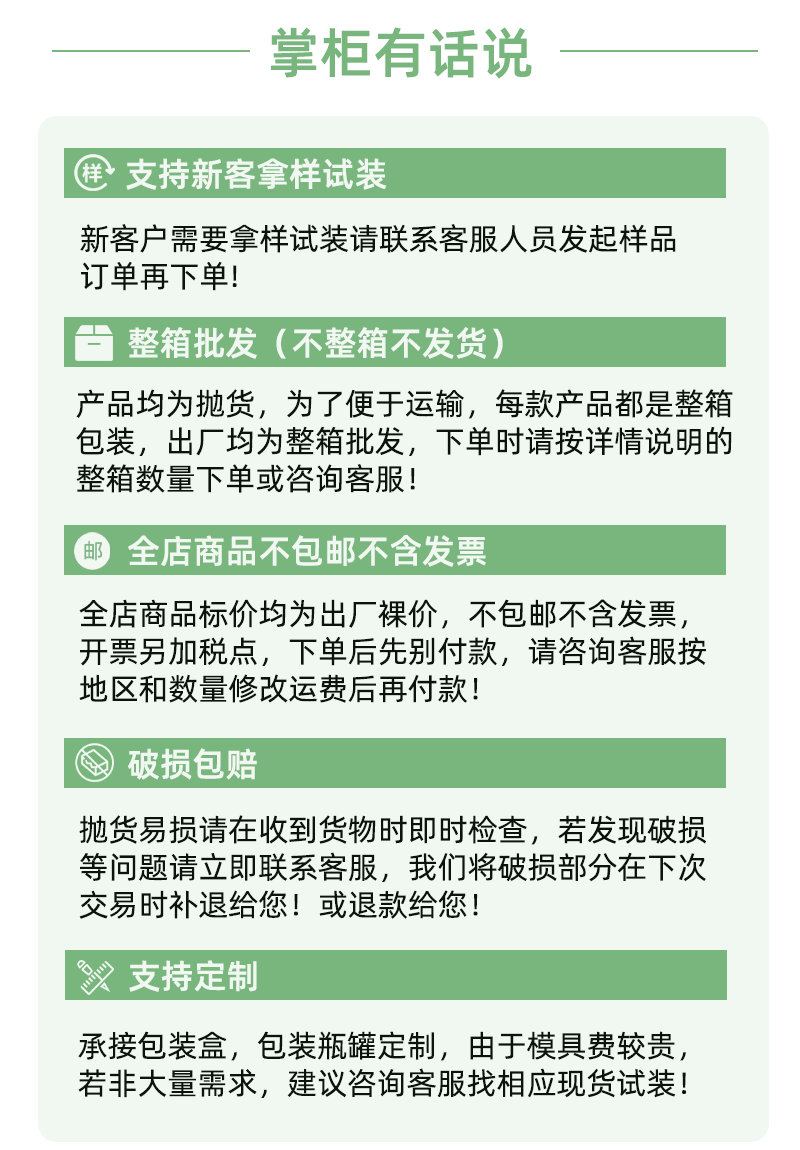 详情模板_12.gif