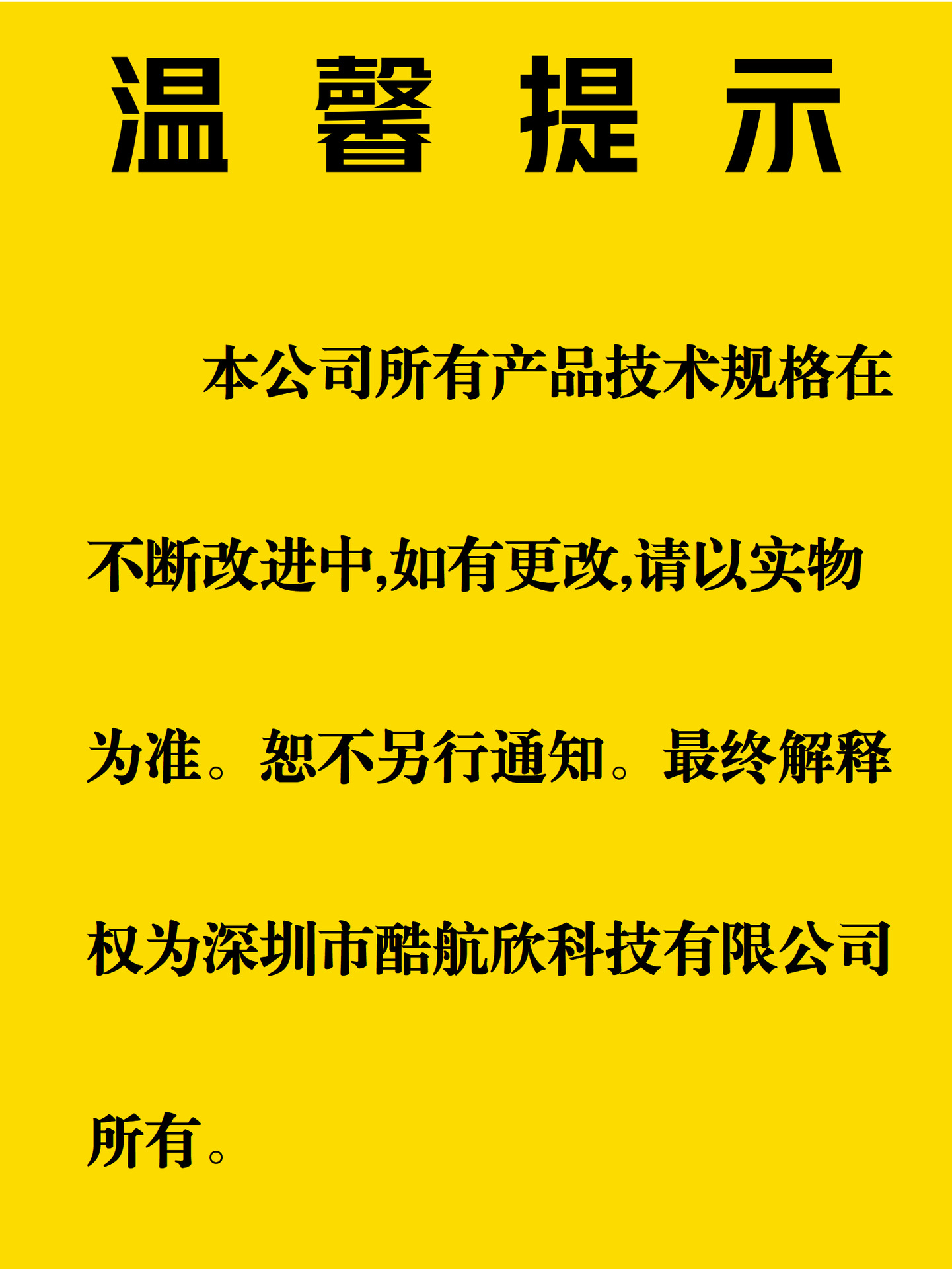 微信图片_20240515100532