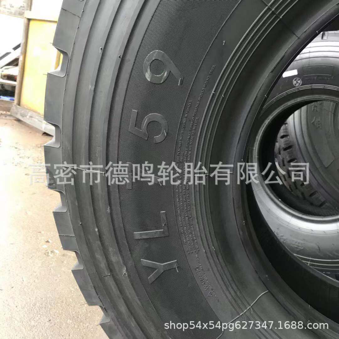 Neumático de camión 7.007.508.25/R 16 825 9,00 10,00 11,00 1200/R20