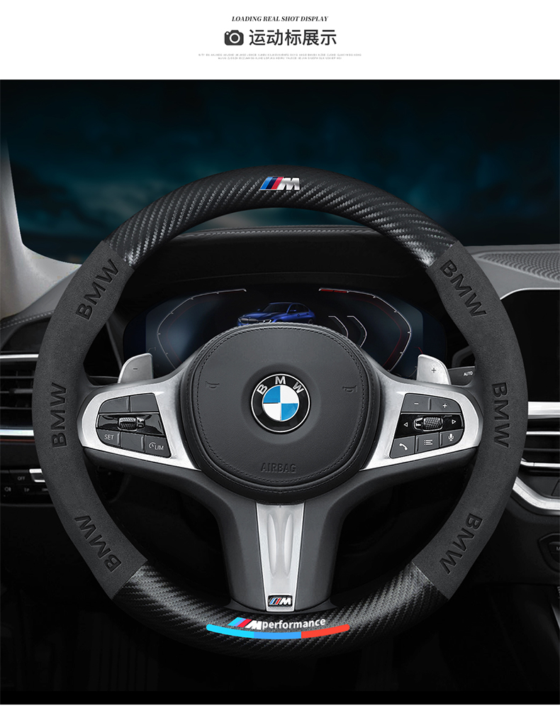 Suitable for BMW steering wheel cover 5 series 3 series 1 series 2 series 4 series 6 series X1X2X3X4X5X6X7 four seasons car