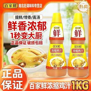 �ټ��r��s�u֭ 1kg �����Ҝ����r�u֭ ���˟����{ζ֭