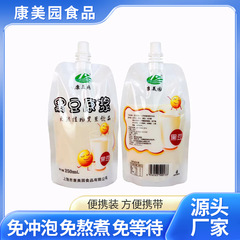 康美源袋詰め黒豆豆乳 250 ミリリットル * 40 袋/箱朝食ミルク食事代替ミルク便利な袋工場卸売