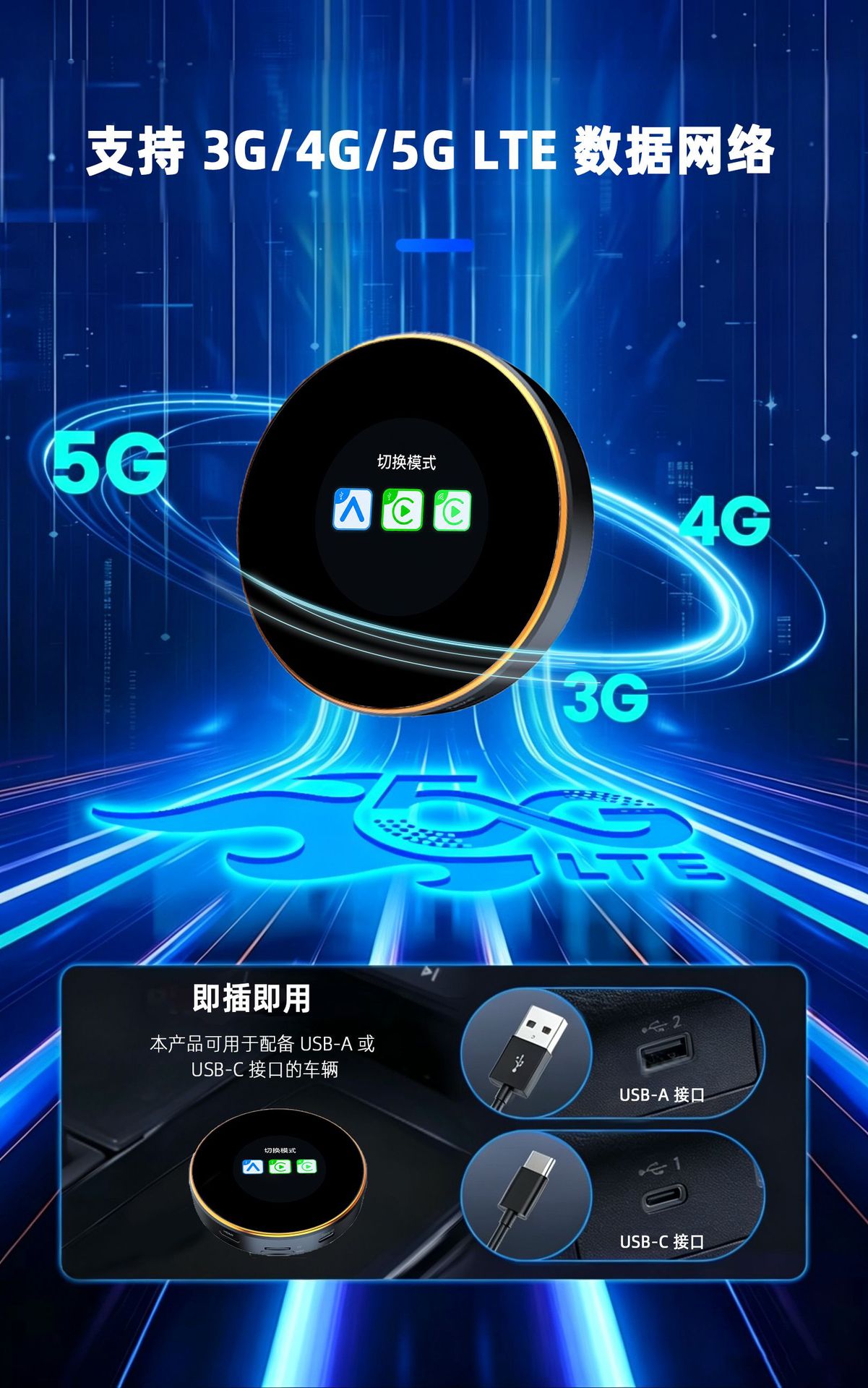 Qualcomm SM6350 is suitable for BMW wireless carplay box, converts to Android 15, supports wired and wireless 5G in-car connectivity