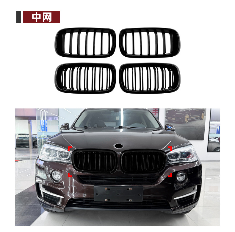 Suitable for BMW X5 F15 M Sport front lip, rear spoiler, top spoiler, front grille, side skirts, rear lip body kit modification