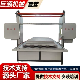 激光切割机;建材加工机械;石材切割机