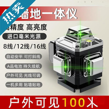 �߾��ȏ���ˮƽ�x12������һ�w�G��16������t�⾀�ԄӰ�ƽͶ���x