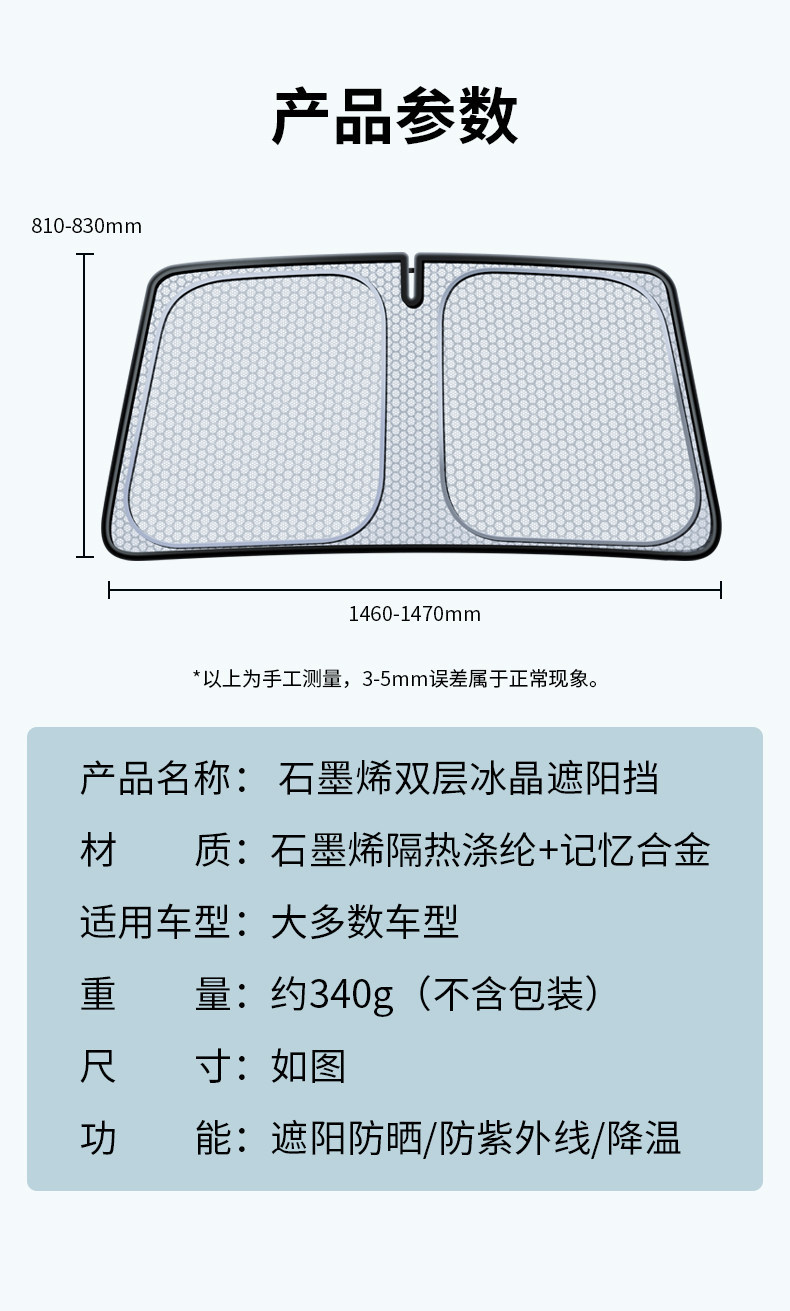 Car Sunshade and Heat Insulation Curtain for Front Windshield, 2025 New Model Umbrella-Style Shield for Front Windshield, Car Interior Protection