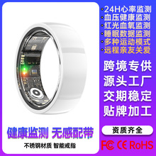 �羳�¿��մ����ܽ�ָ�y����Ѫ��Ӌ���z�y˯�߱O�yָ�hSmart Ring