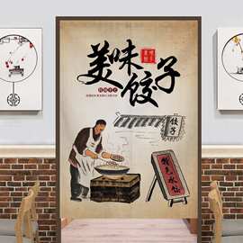大娘水饺店手工馄饨东北饺子馆厨房门帘后厨遮挡帘遮丑帘布帘子