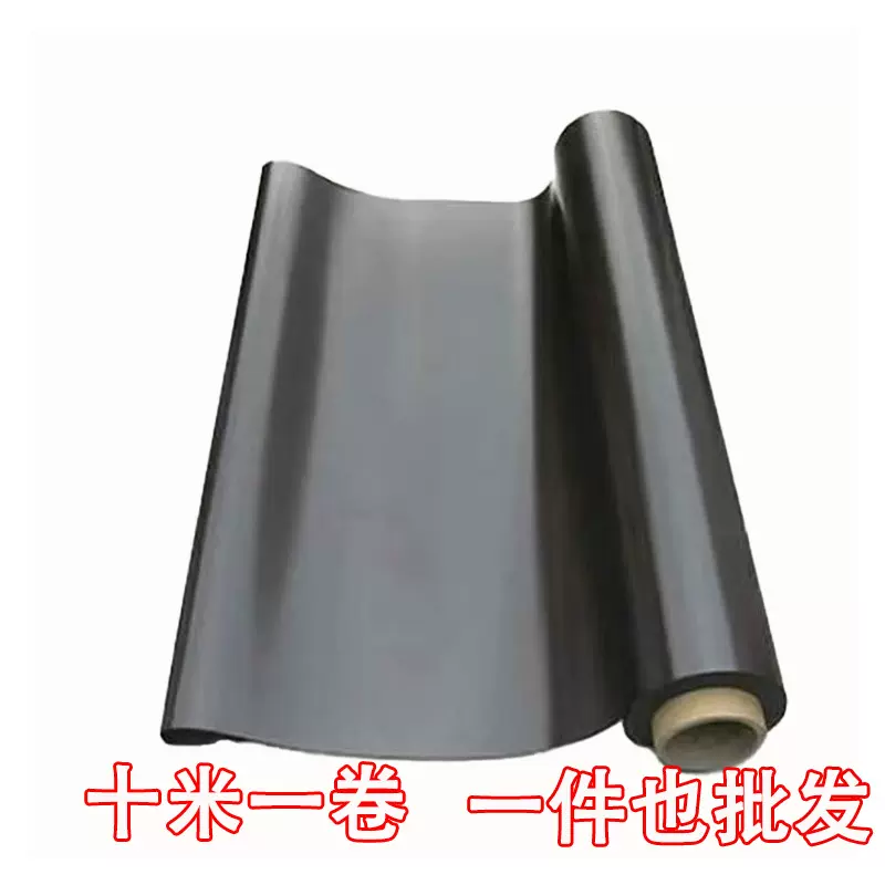 誉磁橡胶软磁铁教学铁石背胶黑板磁贴强磁力广告冰箱贴工艺品卷材