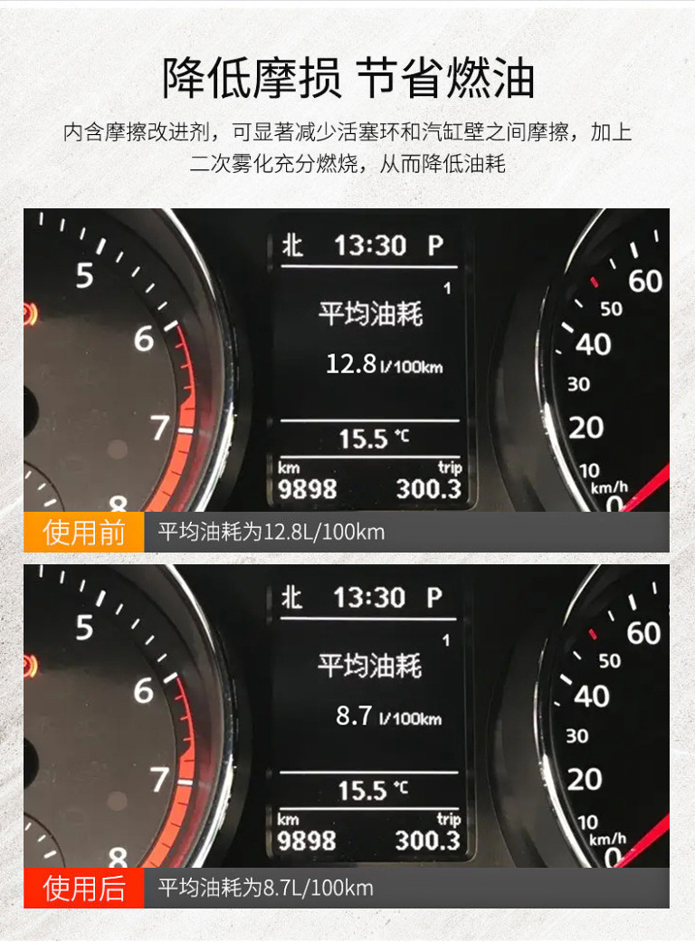 Carfu Diesel Additive Carbon Deposit Remover Truck Engine Cleaner Fuel Treasure Carfu 2-in-1 Carbon Deposit Remover
