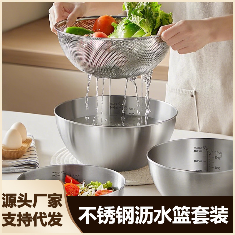 Food-Grade Stainless Steel Kitchen Vegetable Washing Basket, Draining Basin, Mesh Basket, Fruit Strainer, Household Rice Washing Basket, Rice Sieve Food-Grade Stainless Steel Kitchen Vegetable Washing Basket, Draining Basin, Mesh Basket, Fruit Strainer, Household Rice Washing Basket, Rice Sieve