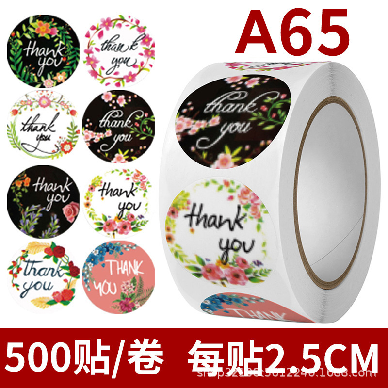 A- 65; 원형 직경 2.5CM(500 스틱 롤)