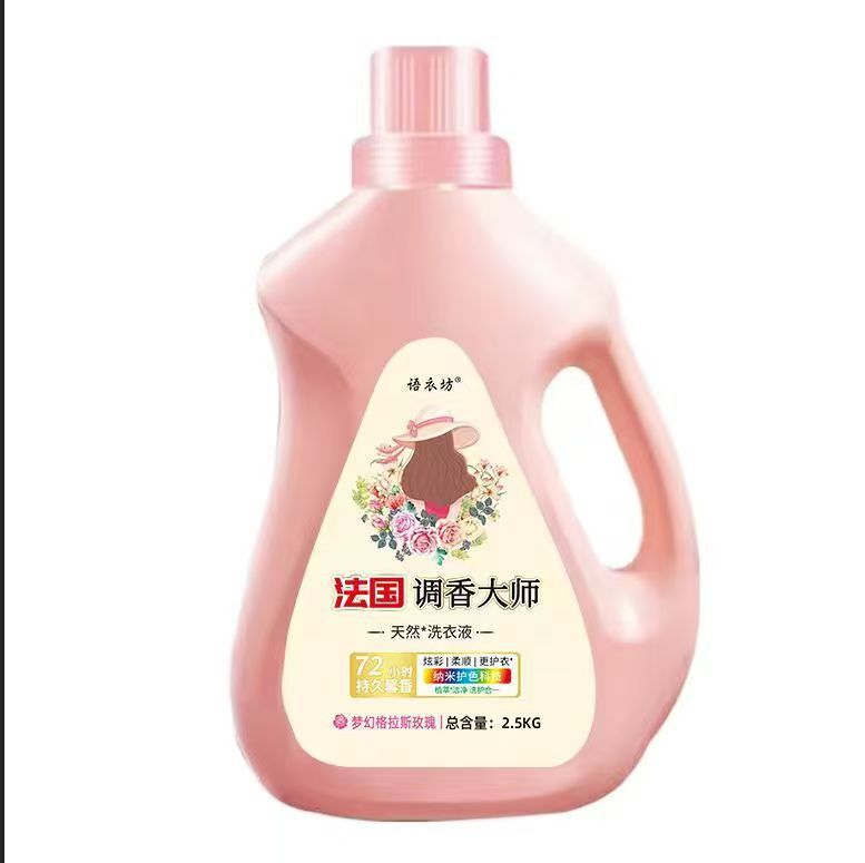 10斤装洗衣液家用整箱批大师香氛香水香味持久留香官方旗舰店|undefined
