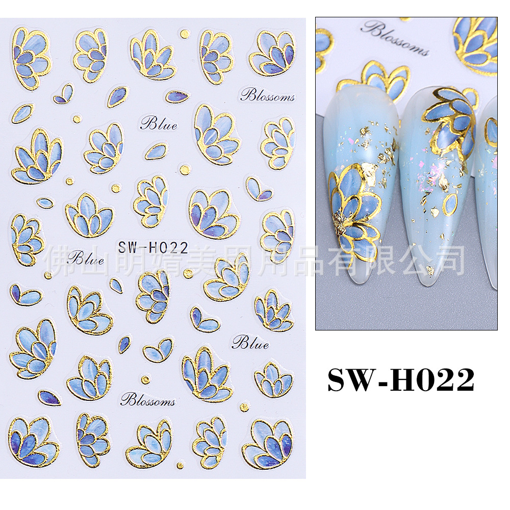 SW-H022(베어칩)