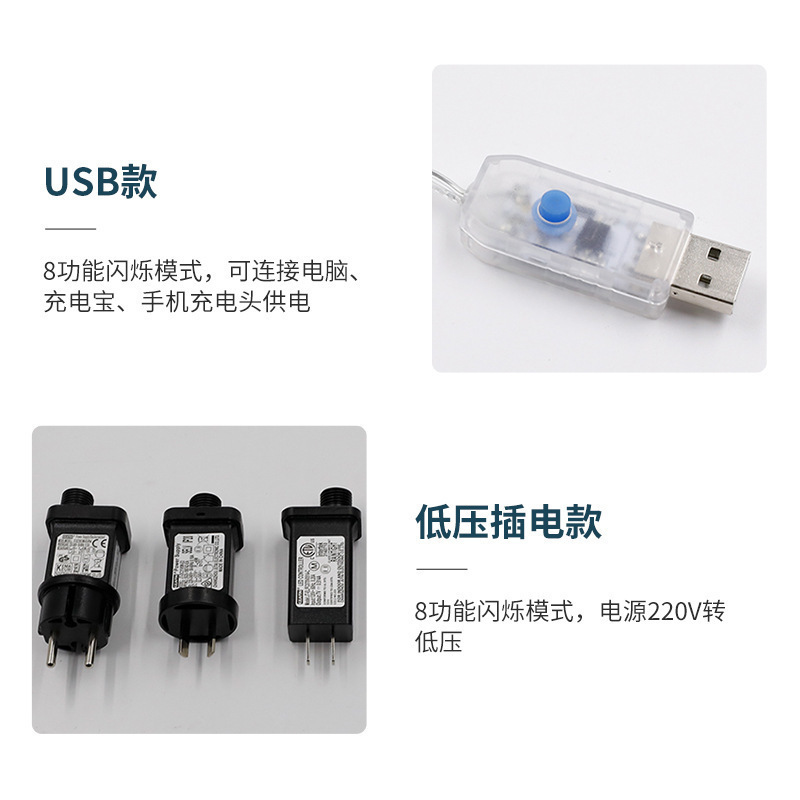 太阳能铜线灯LED八功能灯串庭院装饰户外灯串圣诞节日彩灯串|undefined