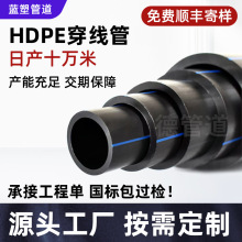 hdpeͨӍ·A|o׹ܵ񹤳̌ùܵ