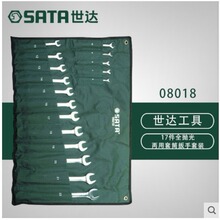 ���� 17������ȫ�׹����ð������� 08018