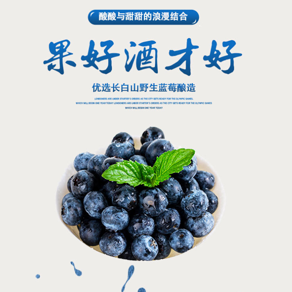 Customized processing and private labeling of fruit wine, fruit wine, grape ice wine, blueberry wine, low-alcohol sweet wine, red wine gift box.