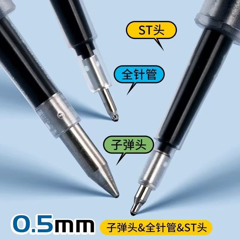 晨光2672按动替芯ST黑色0.5速干大容量按动中性笔笔芯刷题笔黑芯|undefined