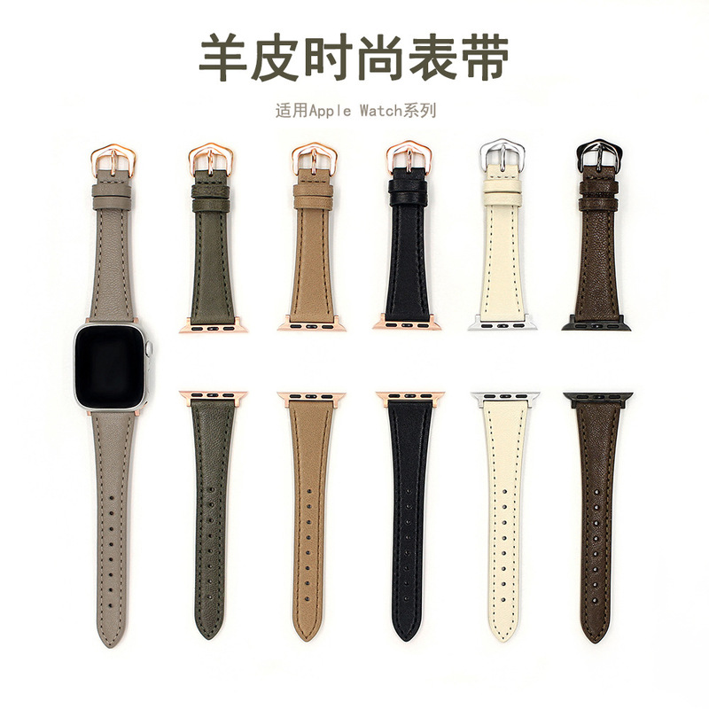 Lambskin Leather Strap Suitable for Apple Genuine Leather Watch Band iWatch Female Se Intellectual Applewatch1-11 Leather Watch Strap Lambskin Leather Strap Suitable for Apple Genuine Leather Watch Band iWatch Female Se Intellectual Applewatch1-11 Leather Watch Strap