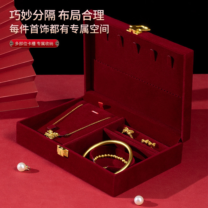 订婚首饰盒男方金器结婚彩礼钱盒子酒红感婚礼三金五金盒|undefined