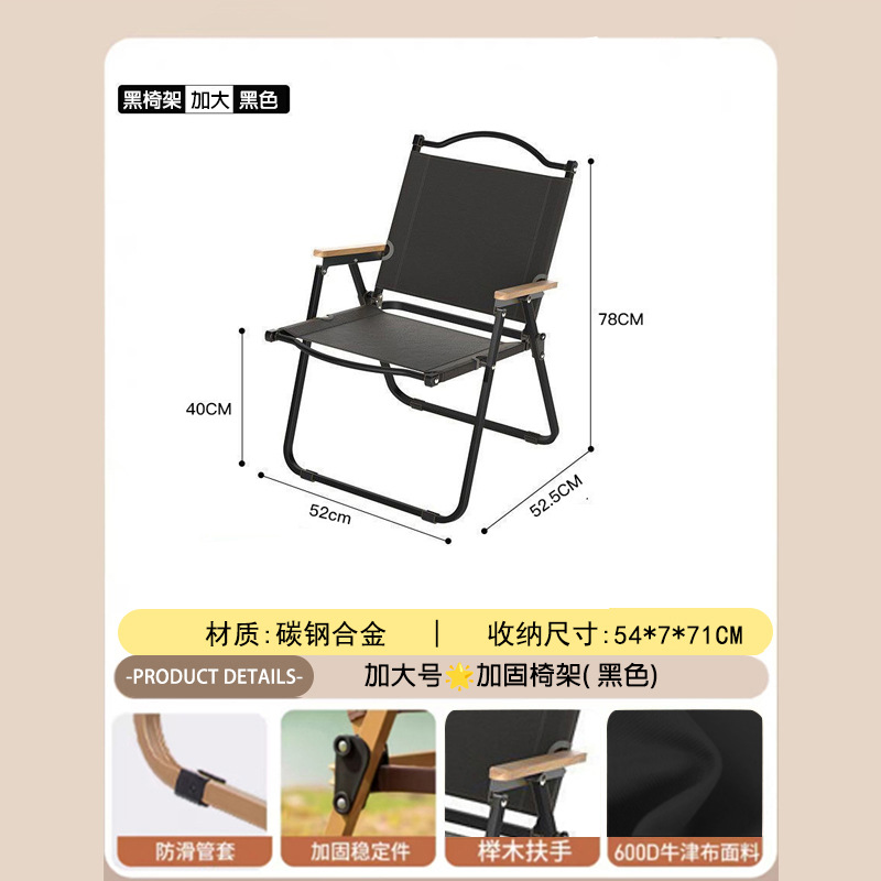 Silla plegable para acampar al aire libre, directamente de fábrica, equipo portátil para comedor, para puestos de venta, silla de playa para acampar