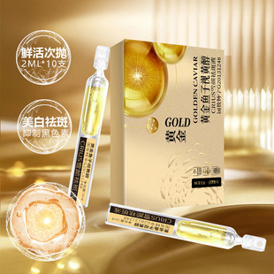 ����Ȼ�S���~��ҕ�S���������Һ�Β����AҺ10֧���Sֱ�����l