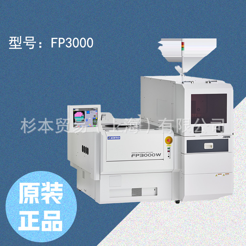 日本ACCRETECH东京精密 高精度探针台FP3000
