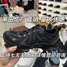 纯原装新爱i步经典15周年纪念户外运动鞋越野跑鞋防滑减震BIOM健