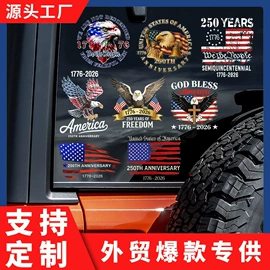 车身贴;防撞/刮条;手机保护膜