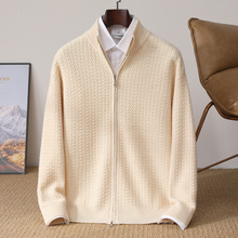 冬季男装休闲纯羊毛7针加厚小碎花针织开衫立领毛衫外套拉链毛衣