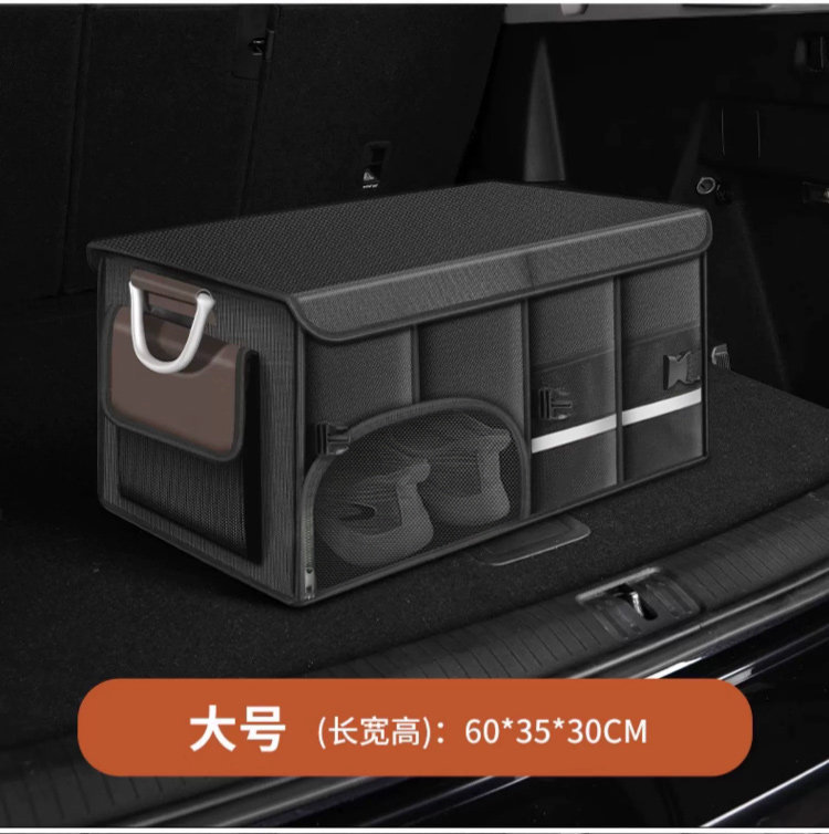 Car Storage Box, Trunk Organizer, Multifunctional Foldable Storage Box, Car-Mounted Oxford Cloth Organizer, Magic Storage Solution