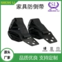 防倒稳固宝宝儿童固定带