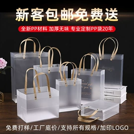 塑料手提袋;文件袋;鼠标垫