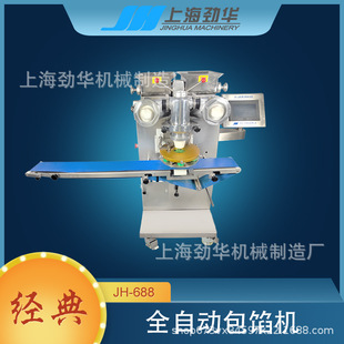 ȫ�ԄӰ��W�C����ʳƷ�ӹ��O��S��ֱ�N���c��C���A�CJH-688
