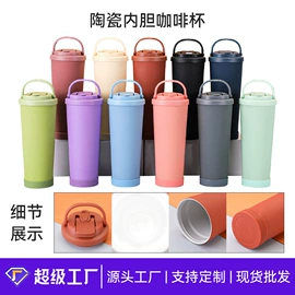 保温杯;咖啡杯;咖啡壶