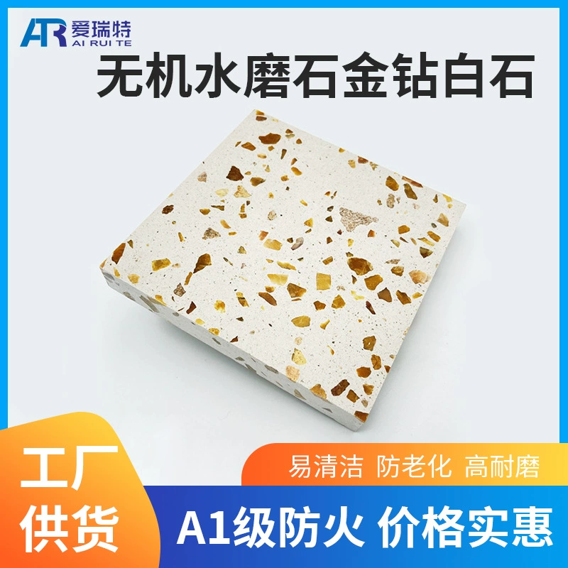 Неорганический терраццо сборный литой искусственный камень синтетический камень терраццо производители кирпича Оптовые гостиницы торговые центры могут быть настроены