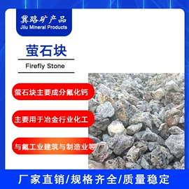 其他颜料;氧化铁红;其他非金属