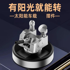 近防炮车载摆件旋转军事模型创意慢转礼品太阳能自转车外装饰品
