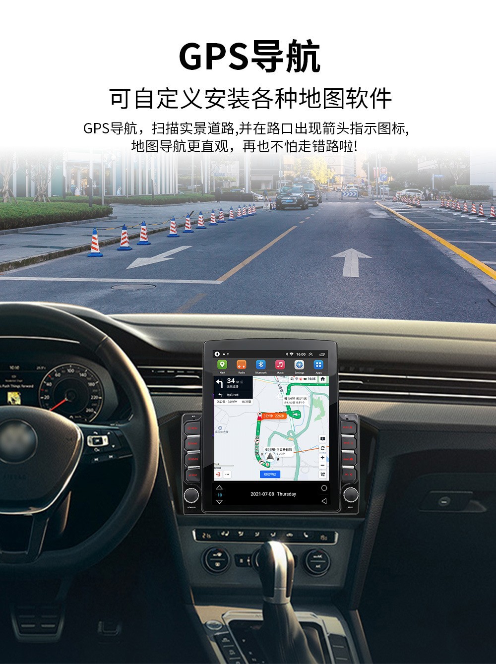 Overseas version of the small King Kong 9.7 inch vertical screen Android large screen intelligent navigator mp5 player all-in-one machine