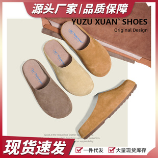 Cowhide Thick-soled Lazy Style Baotou Slip-on Half Slip-on Women's Bucken Slippers Lazy Row Retro Style Simple Outside Shoes