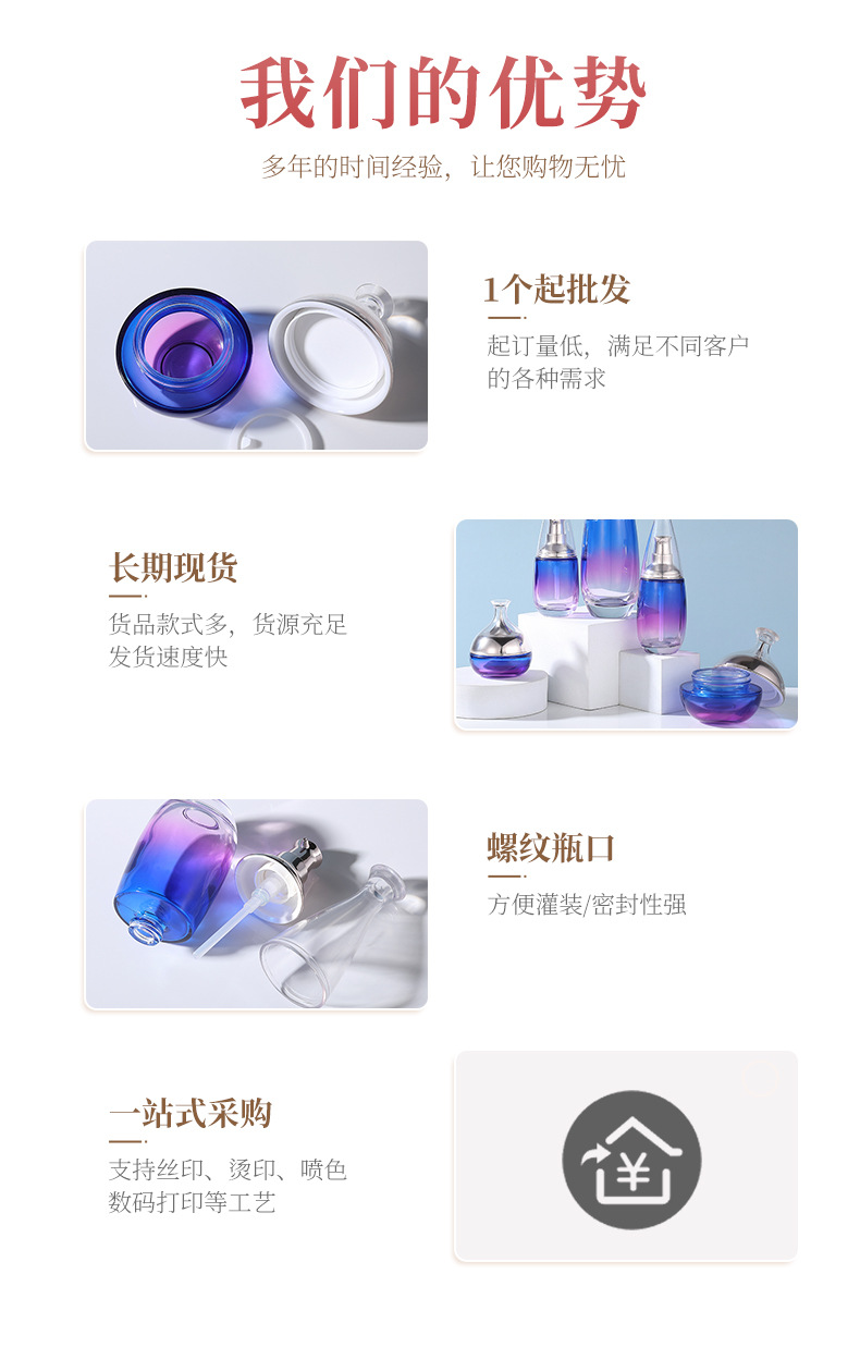 包材详情-恢复的_08